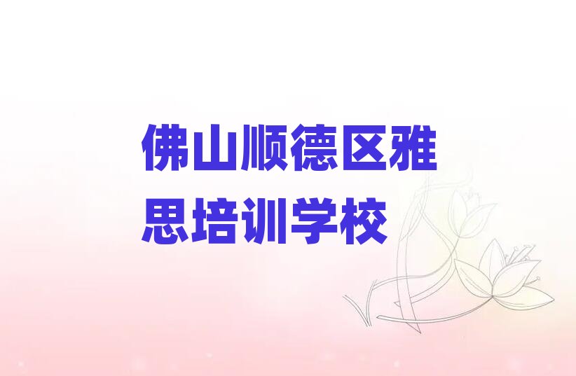 ��ɽ혵^(q��)��˼��Ӗ���ΰ���һ�[