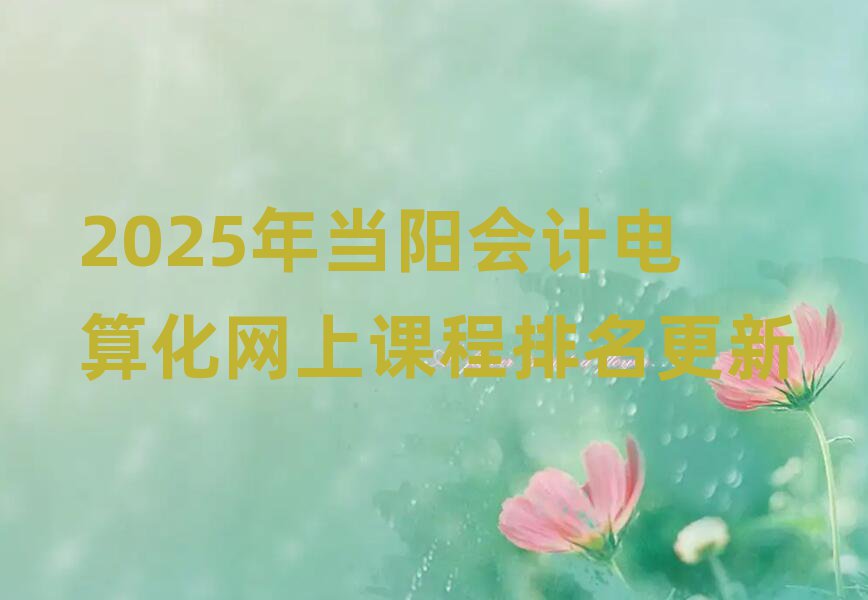 2025ꮔꖕӋ㻯Wn