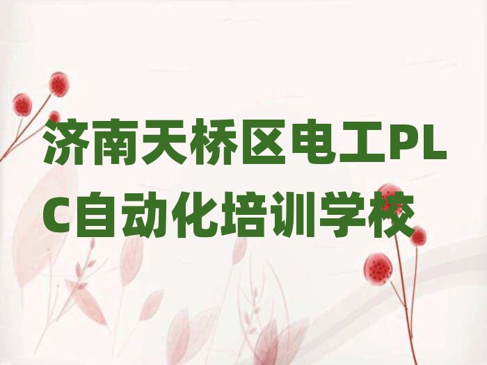 �������^�W늹�PLC�Ԅӻ�������^��ʮ������