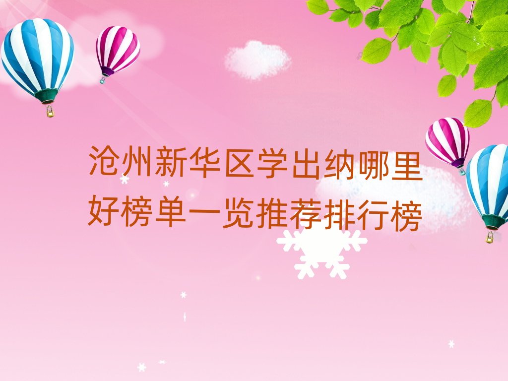 �������A�^�W���{����ð��һ�[���]���а�