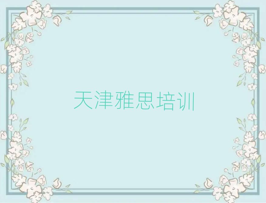 ����Ă���˼��Ӗ�WУ��