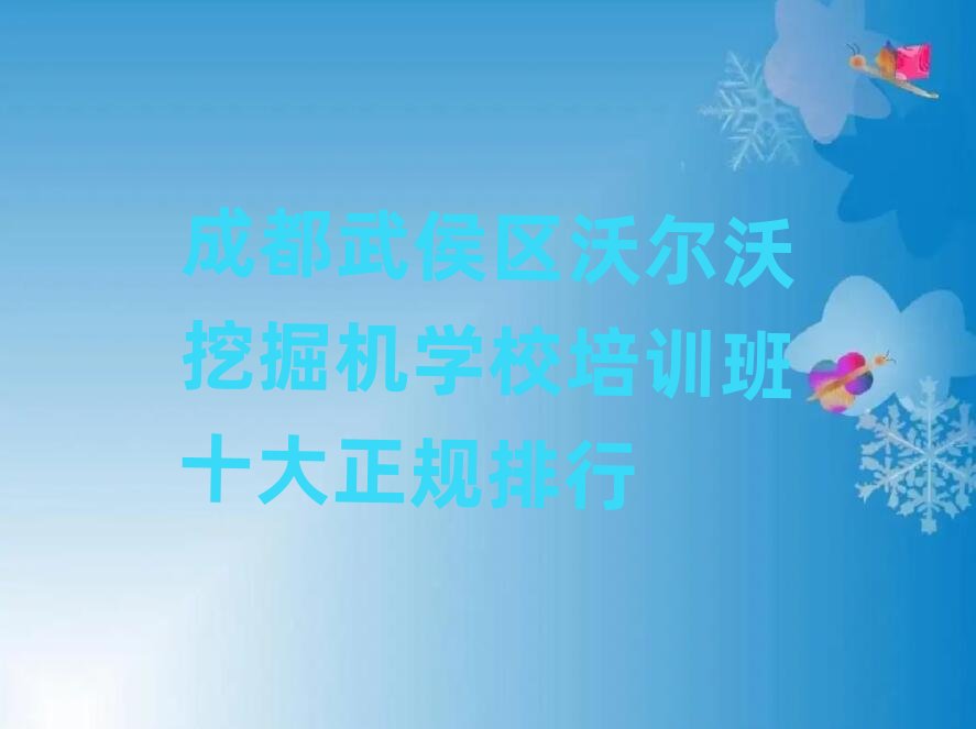 �ɶ����^(q��)�֠����ھ�C(j��)�W(xu��)У��Ӗ(x��n)��ʮ����Ҏ(gu��)����