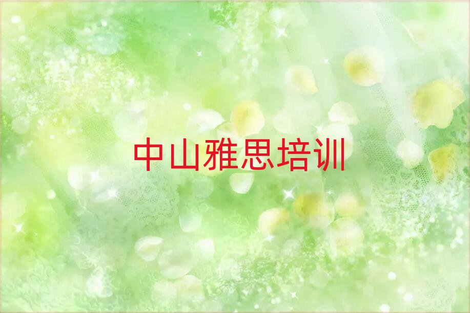 ��ɽ��˼�Y����Ӗ��ڱ����а����]