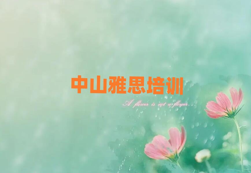 ��ɽ��˼�Y����Ӗ��ڱ����а����]