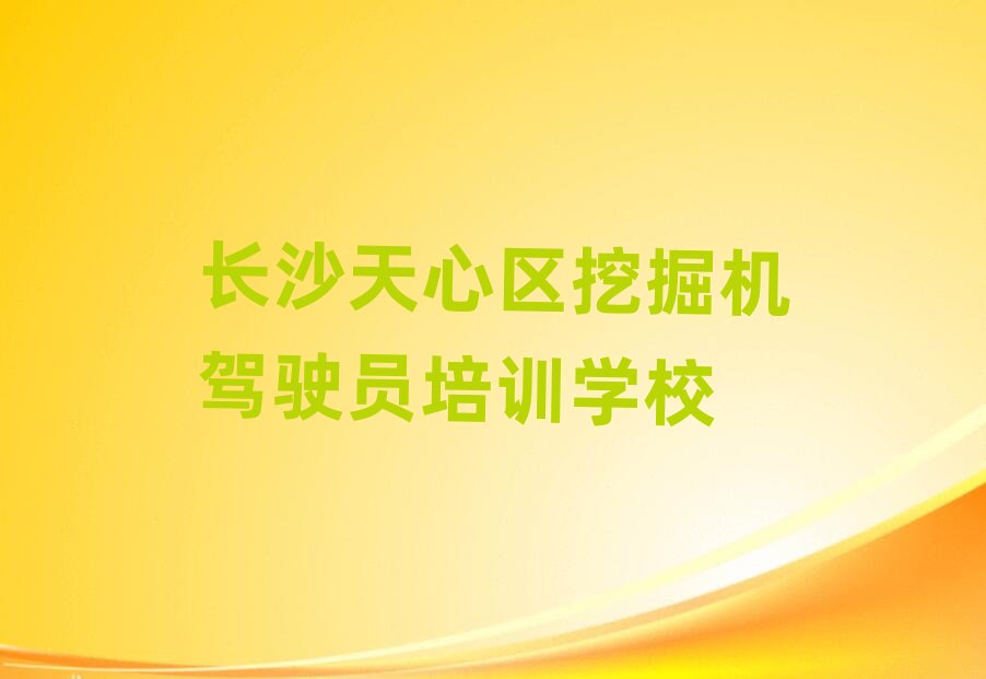 �Lɳ���ą^(q��)���Ŀ��ԌW(xu��)�ھ�C(j��)�{�T�������ڸ���