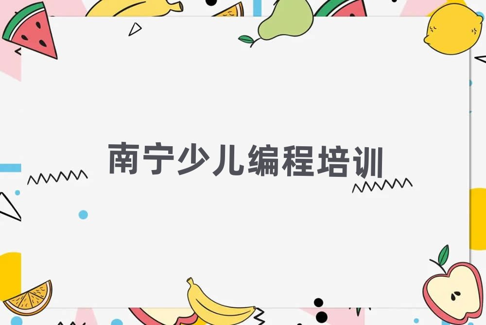 �ό��õ��ك��W(xu��)scratchȤζ������Ӗ(x��n)�W(xu��)У���ΰ���һ�[