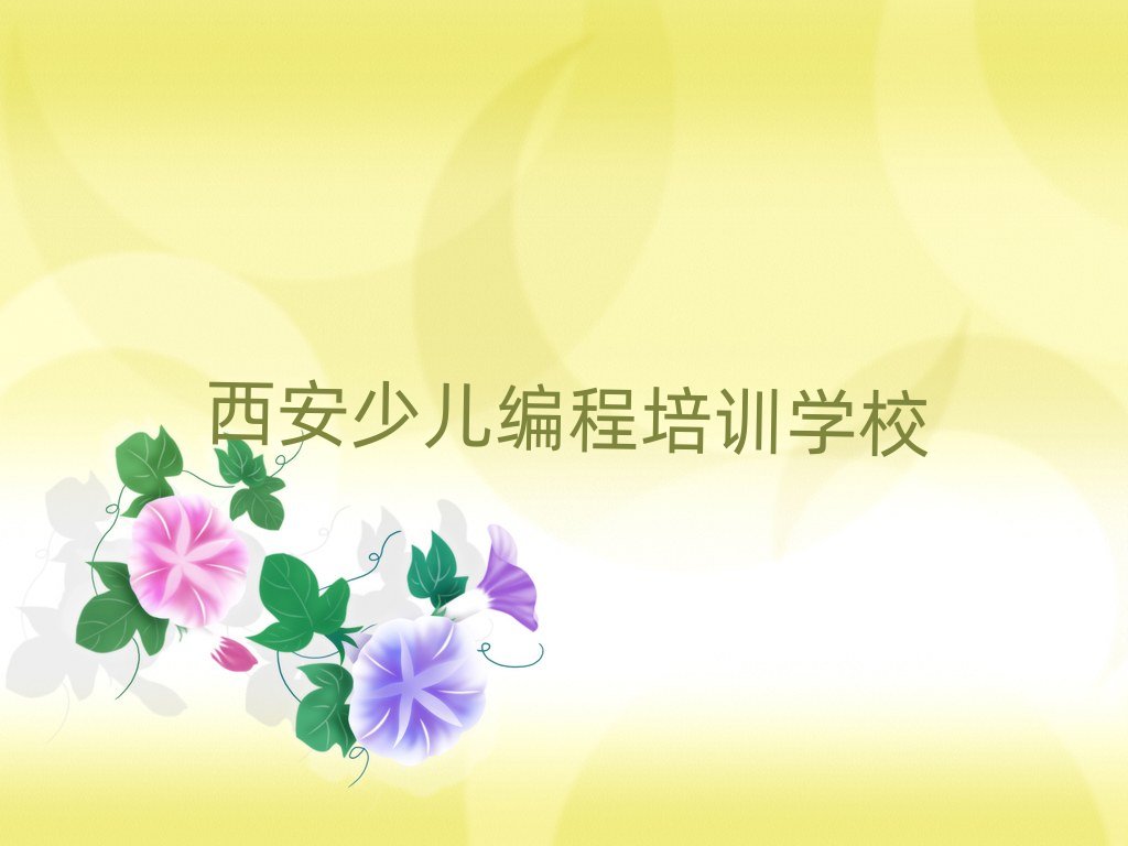 �����ك�������Ӗ�WУ