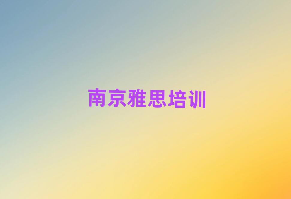 �Ͼ��W��˼ʲô�WУ�ð��һ�[���]���а�