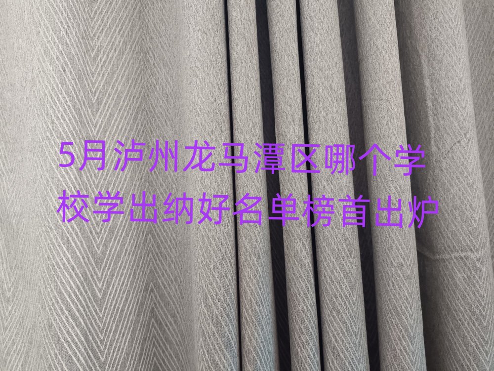 5�o�����R̶�^(q��)�Ă�(g��)�W(xu��)У�W(xu��)���{�����ΰ��׳��t