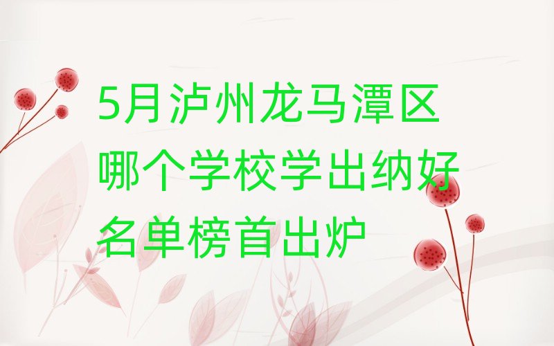 5�o�����R̶�^(q��)�Ă�(g��)�W(xu��)У�W(xu��)���{�����ΰ��׳��t