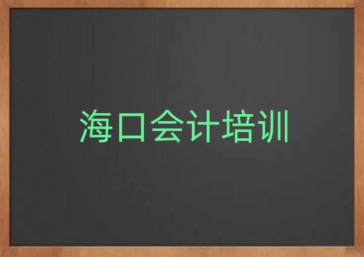 2025���ڕ�Ӌ�W����Ӗ�����ΰ���һ�[