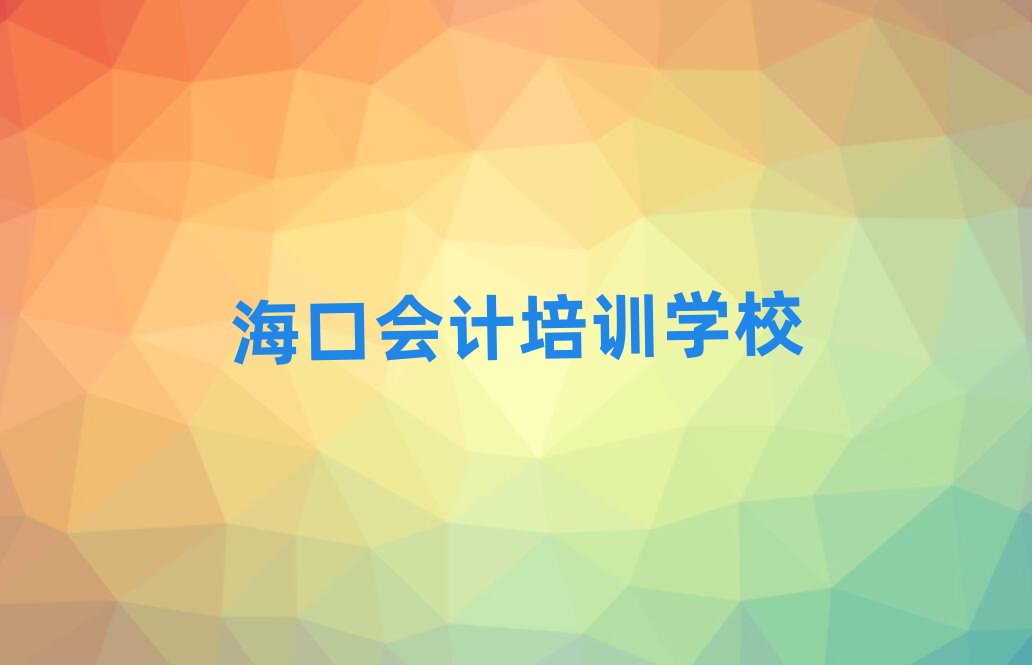 2025���ڕ�Ӌ�W����Ӗ�����ΰ���һ�[