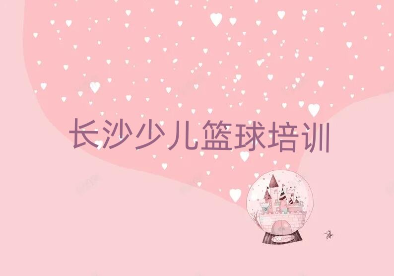 �L(zh��ng)ɳܽ�؅^(q��)��ͯ�@��