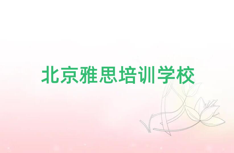 �����Ă���˼�W(xu��)У�ÿڱ����а����]