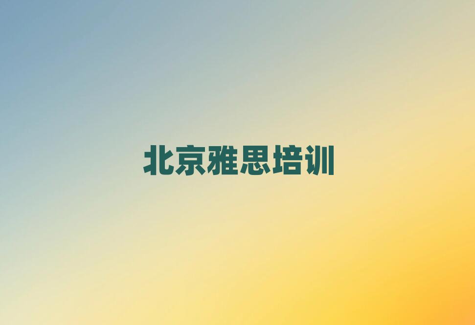 �����Ă���˼�W(xu��)У�ÿڱ����а����]