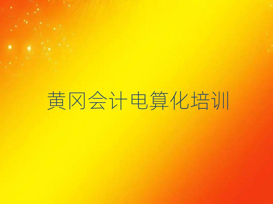 SS݅^(q)Ӌ㻯Ӗ(xn)W(xu)УЩһ[