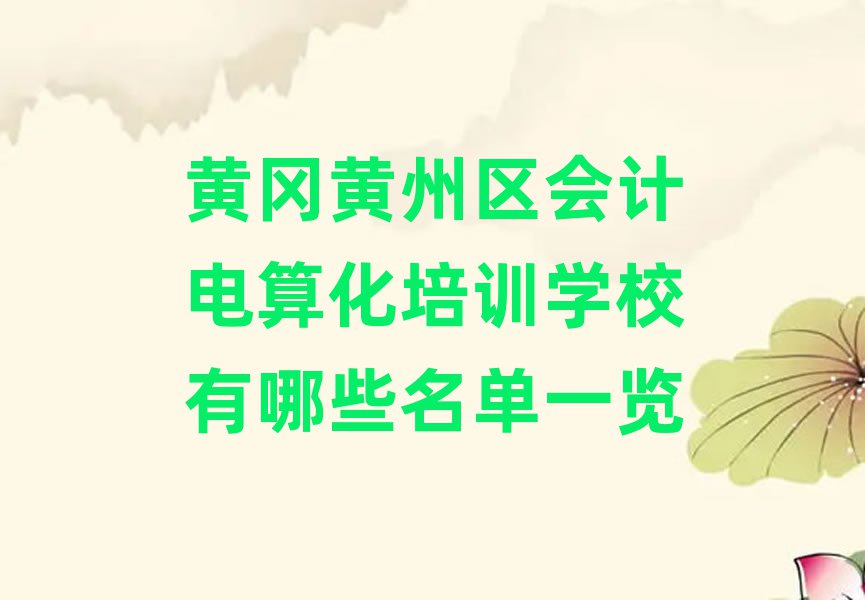 SS݅^(q)Ӌ㻯Ӗ(xn)W(xu)УЩһ[