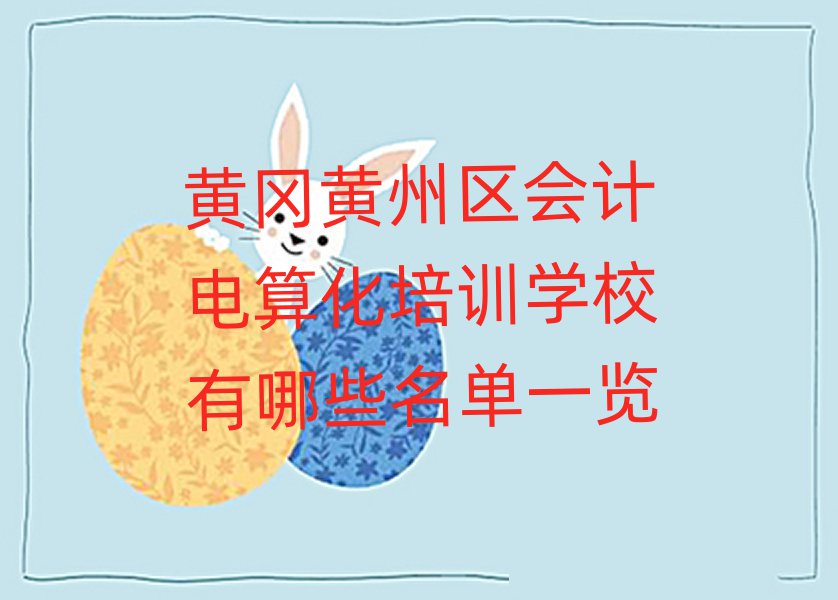 SS݅^(q)Ӌ㻯Ӗ(xn)W(xu)УЩһ[