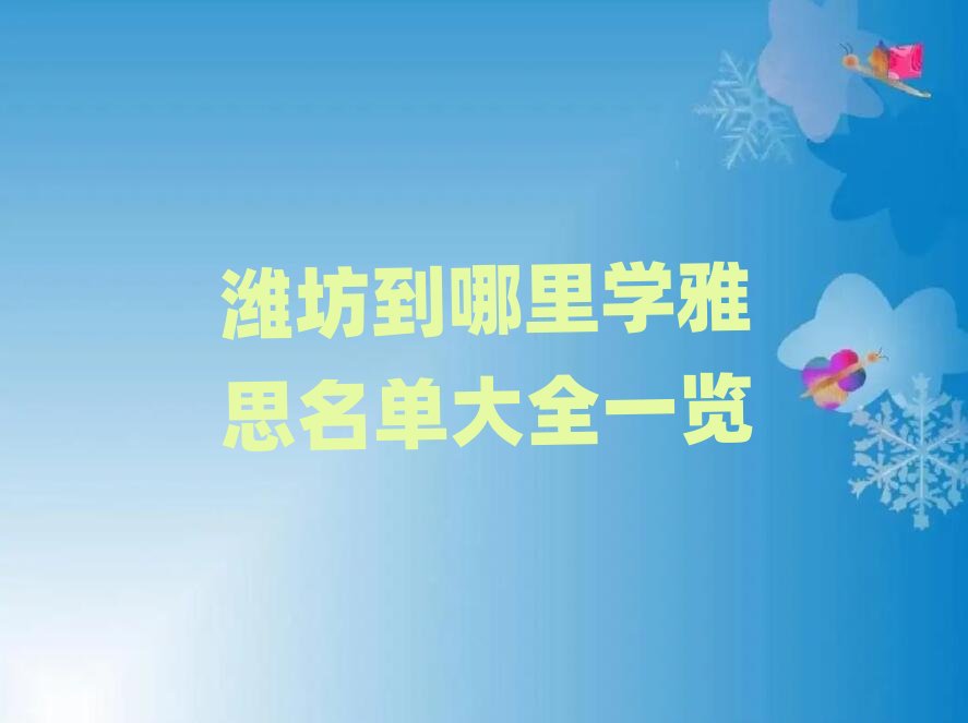 �H��������W��˼���δ�ȫһ�[