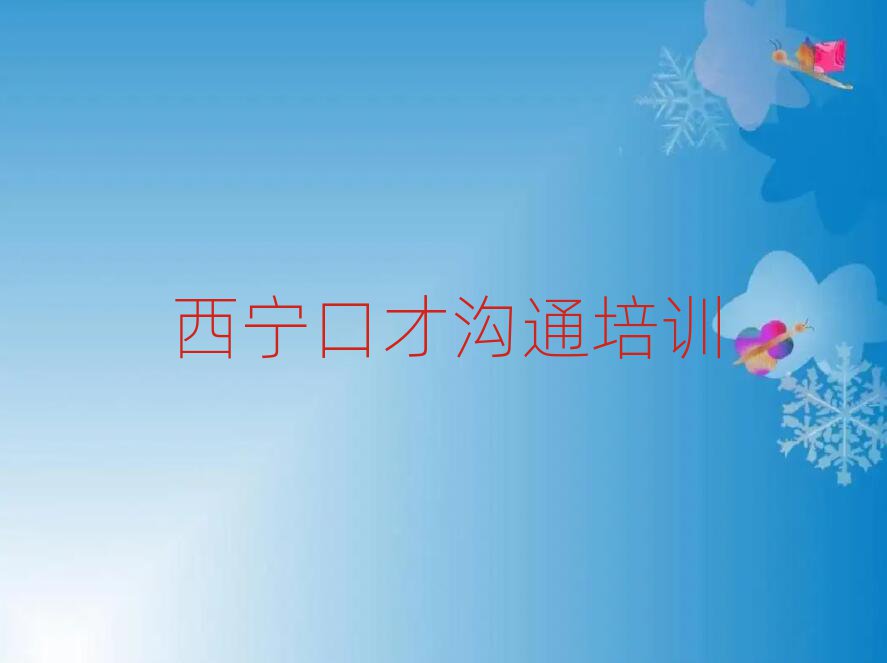 2025Ǳ^ڲŜͨӖWУ˚аһ[