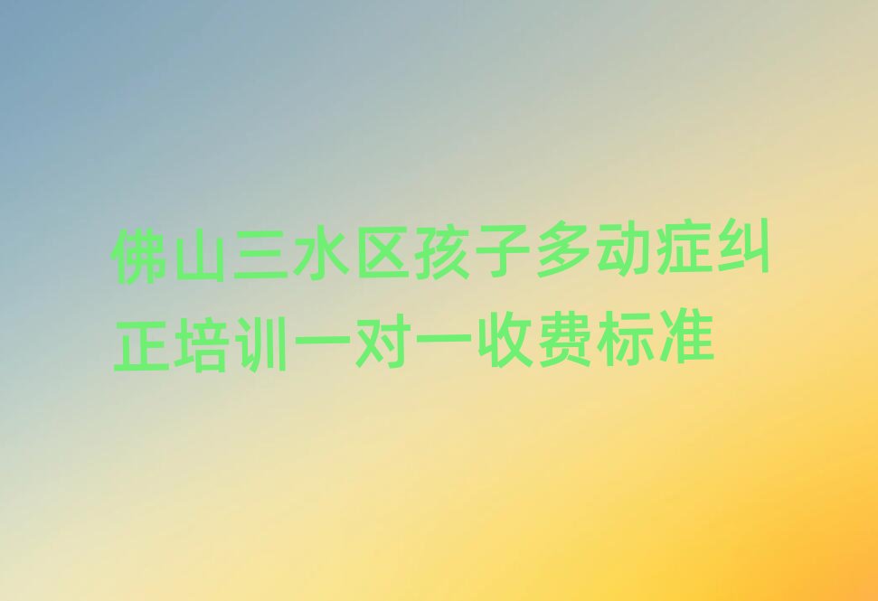 ��ɽ��ˮ�^���Ӷ��ӰY�m����Ӗһ��һ���M�˜�