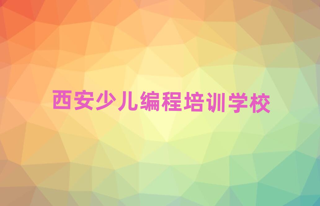 �������_��ͯ���̌��I��Ӗ�WУֵ�����]�����ΰ���һ�[