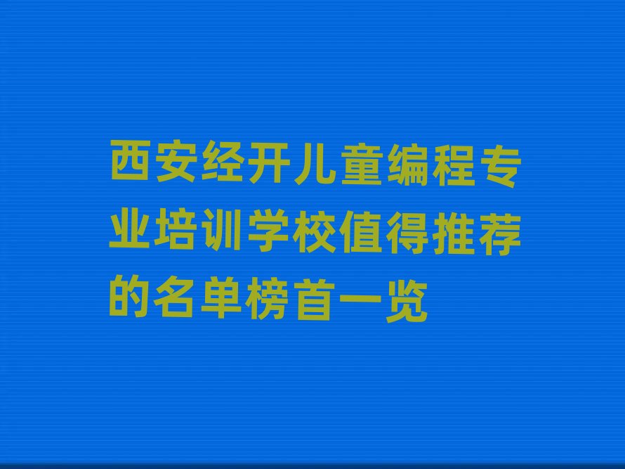 �����ك�������Ӗ�WУ