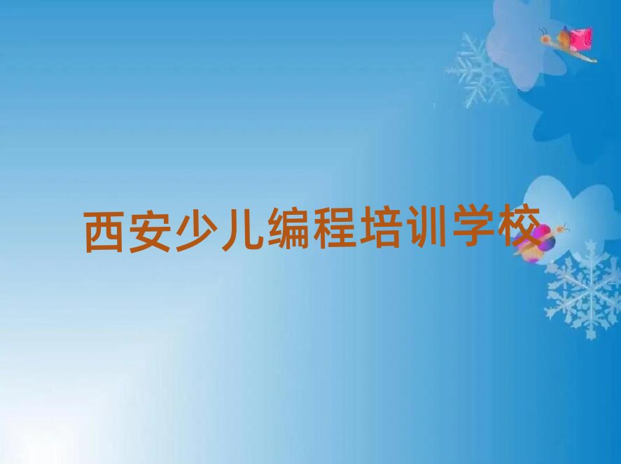 ��ͯ����