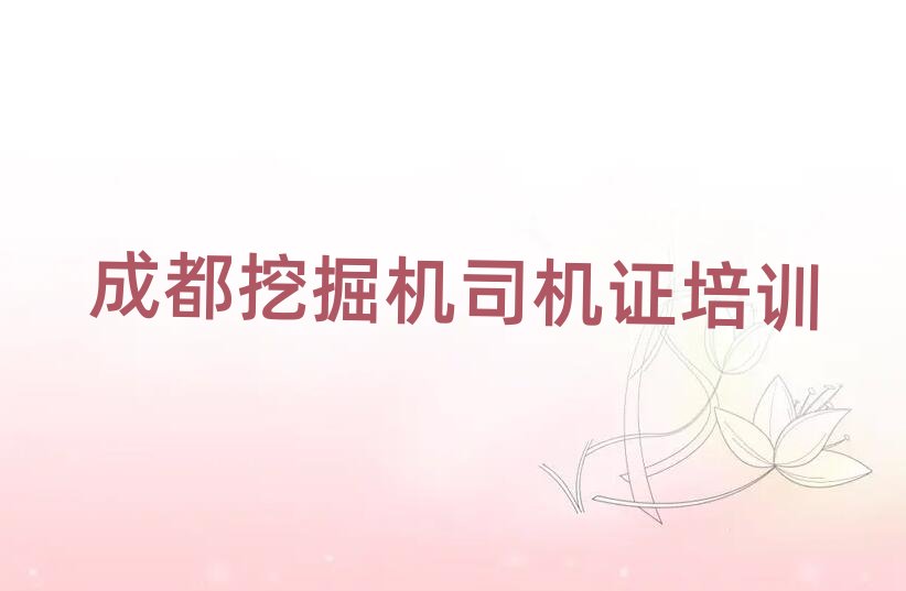 �ɶ���������W�ھ�C˾�C�C�Ă��WУ�ñ��،�������һ�[����