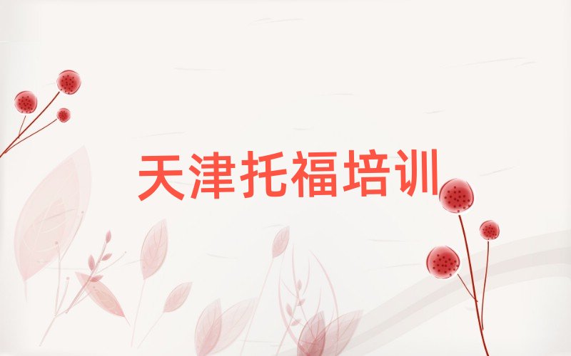 5���������^�и���Ӗ�WУ��Ҫ�����X����ǰʮ