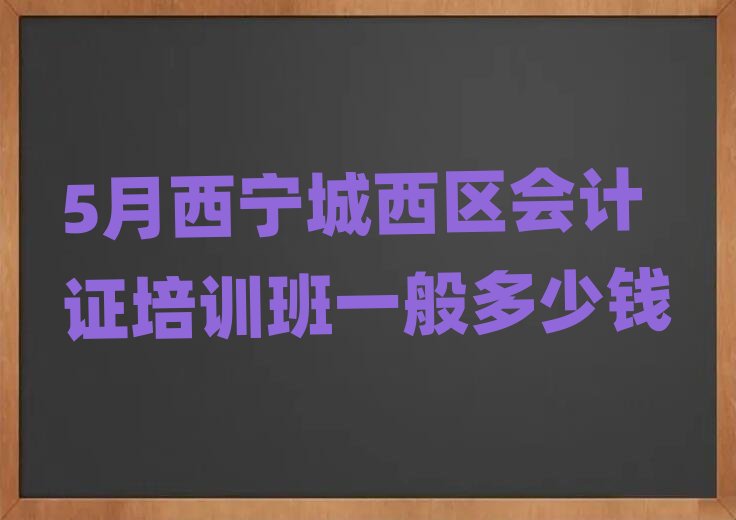 5�����������^(q��)��Ӌ�C��Ӗ��һ������X