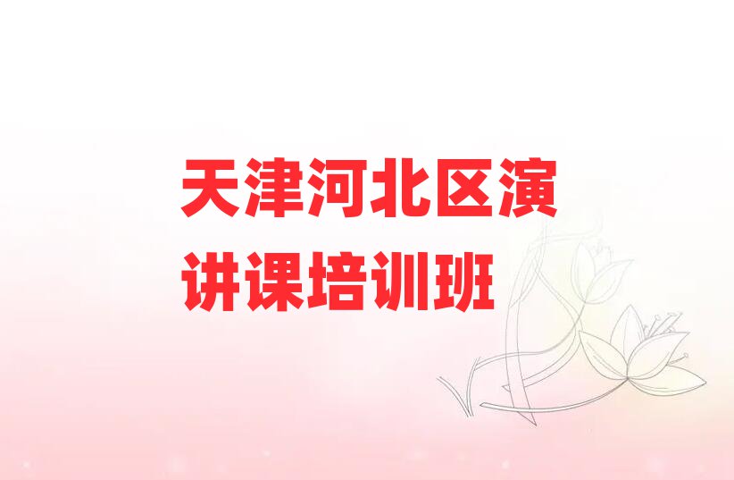 vn