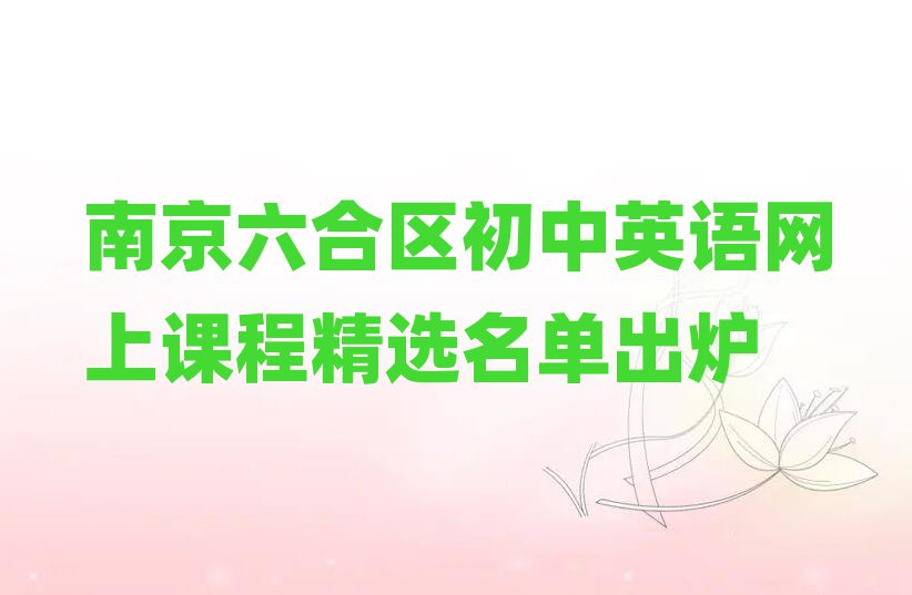 Ͼυ^ӢZWn̾xγt