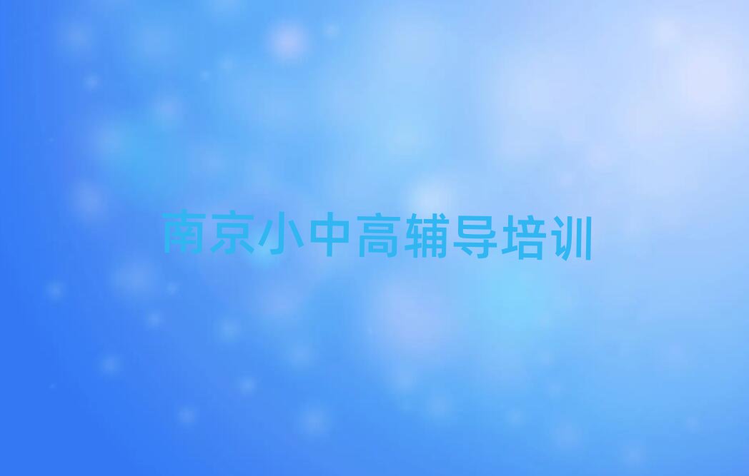 Ͼυ^ӢZWn̾xγt
