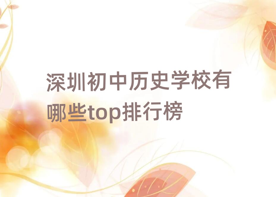 ���ڳ��Кvʷ��Ӗ(x��n)����