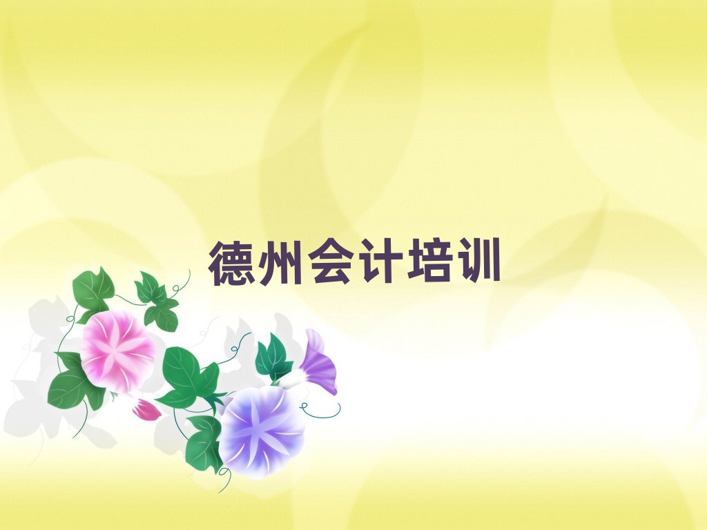 2025�������ǅ^��Ӌ�ڱ��õĕ�Ӌ��Ӗ�����]�ļ�