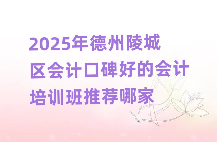 2025�������ǅ^��Ӌ�ڱ��õĕ�Ӌ��Ӗ�����]�ļ�