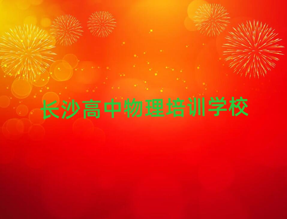 L(zhng)ɳӖ(xn)W(xu)У