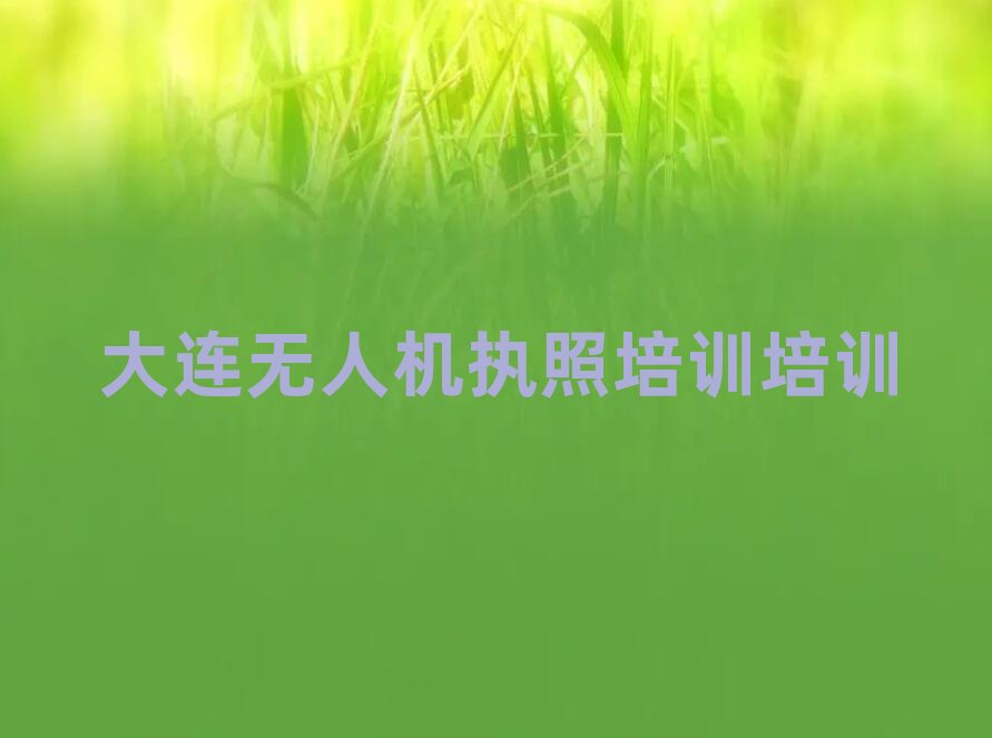 �o�˙C�{����Ӗ