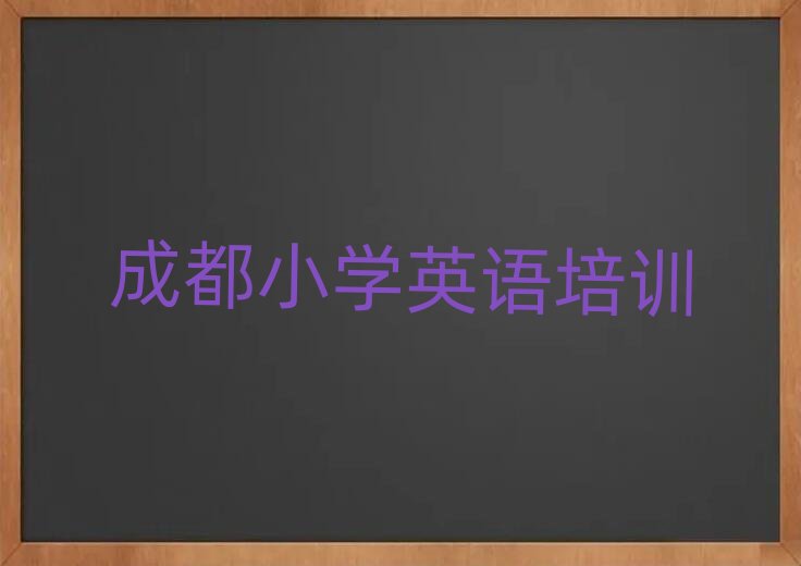 �ɶ���������ԌWС�WӢ�Z����