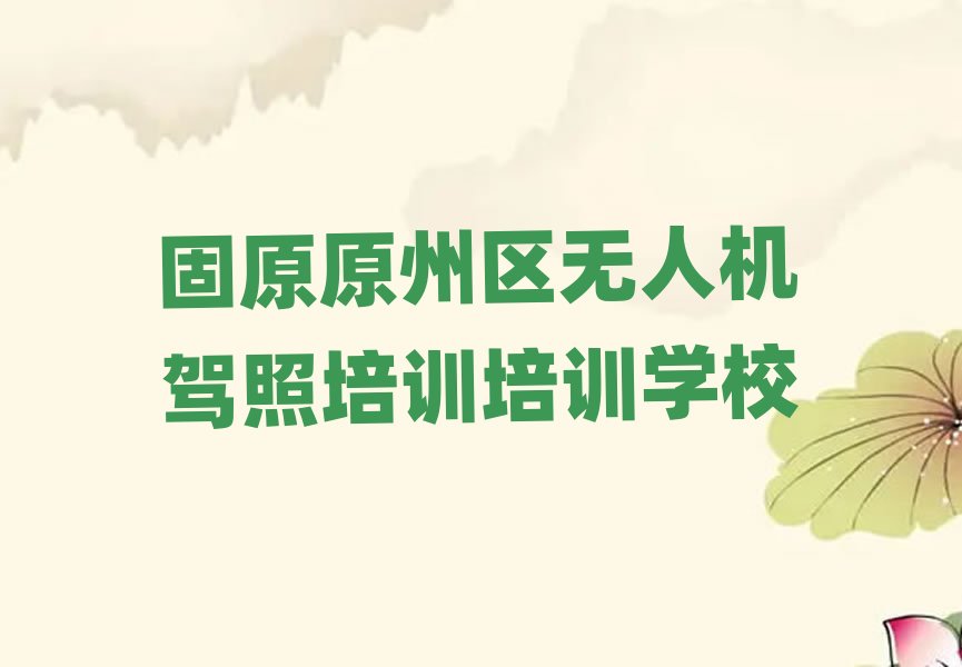 �o�˙C�{����Ӗ