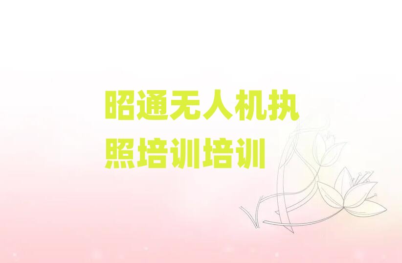 ��ͨ��(y��u)·�o�˙C(j��)��(zh��)����Ӗ(x��n)��Ӗ(x��n)�W(xu��)У