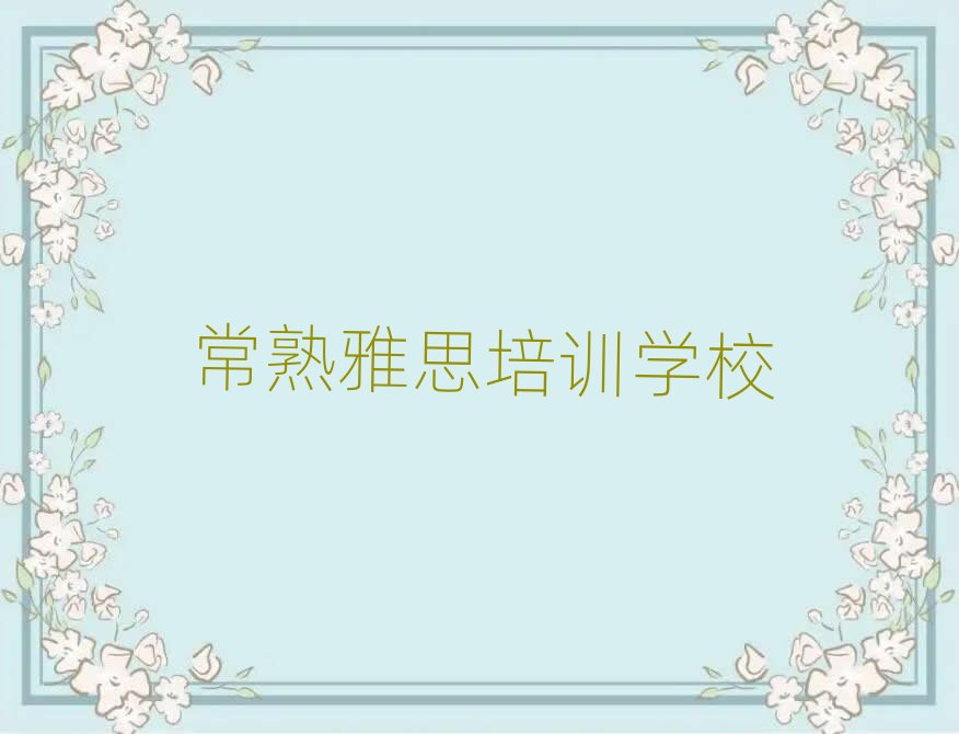 ����ʲô�WУ�W��˼�ñ��،�������һ�[����