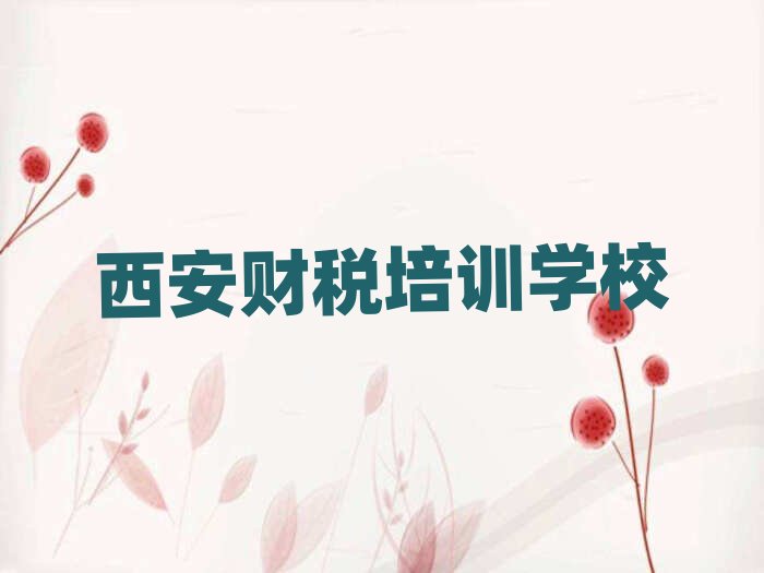 �����Ă��WУ�Wؔ���ð��׽���һ�[Ԕ������