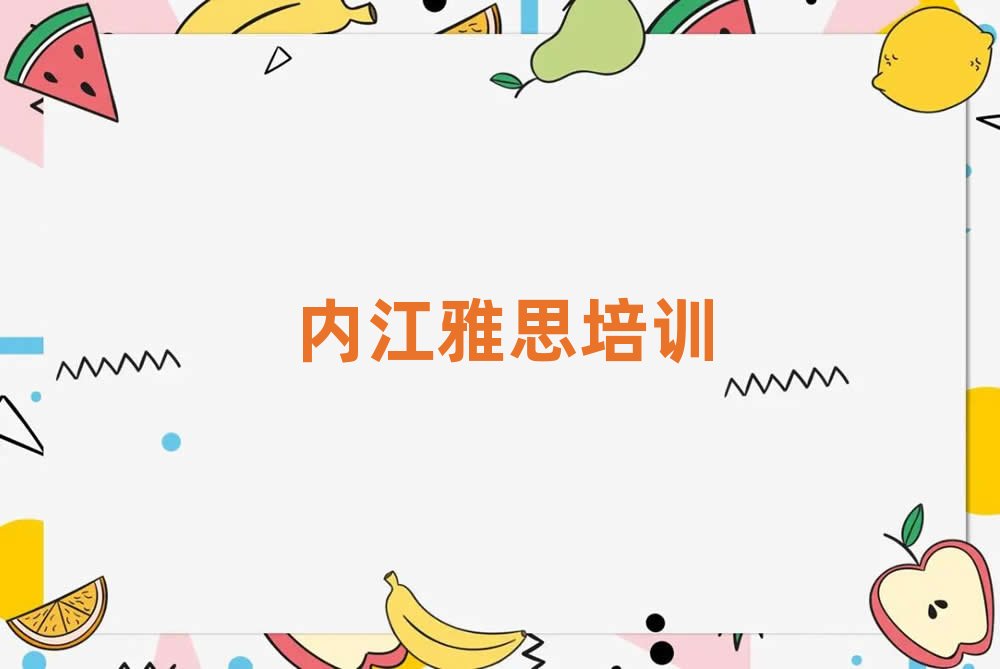 5��(n��i)�����Ѕ^(q��)��˼��Ӗ(x��n)��ַ����������һ�[