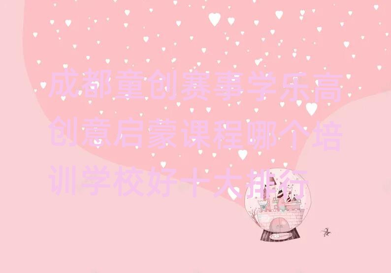 ɶͯ(chung)ِW(xu)߄(chung)↢nĂ(g)Ӗ(xn)W(xu)Уʮ