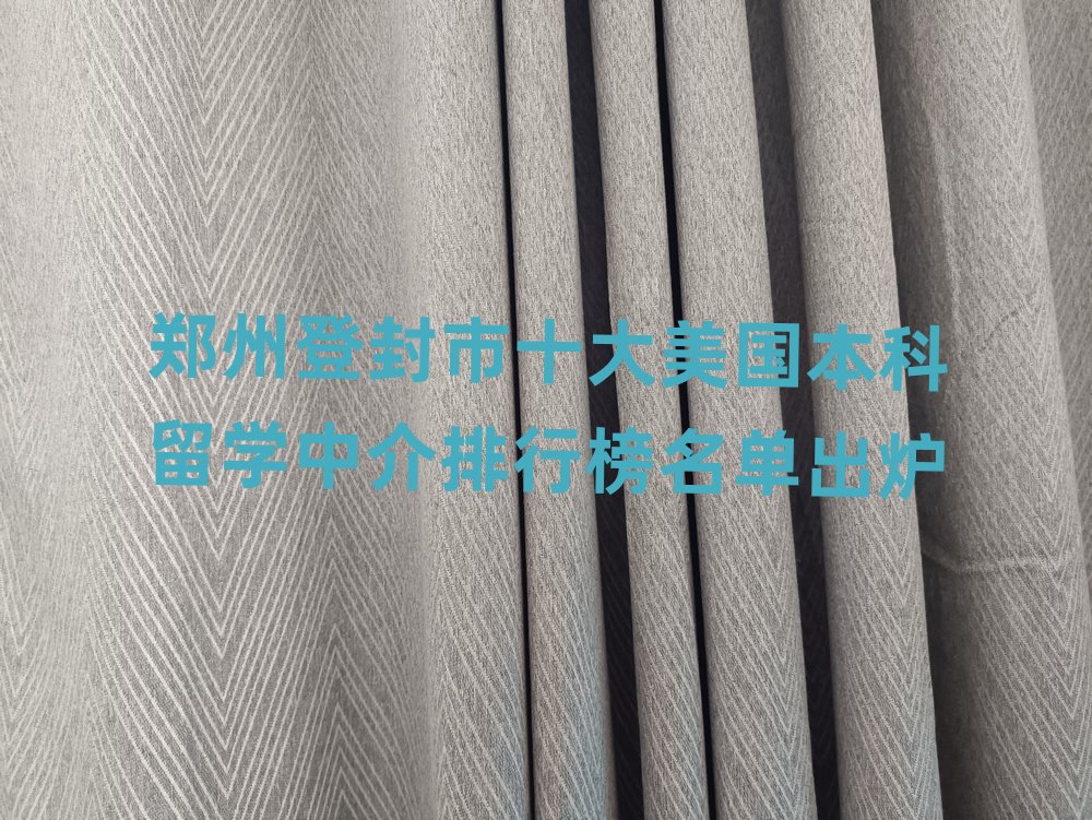 ���ݵǷ���ʮ������������W�н����а����γ��t