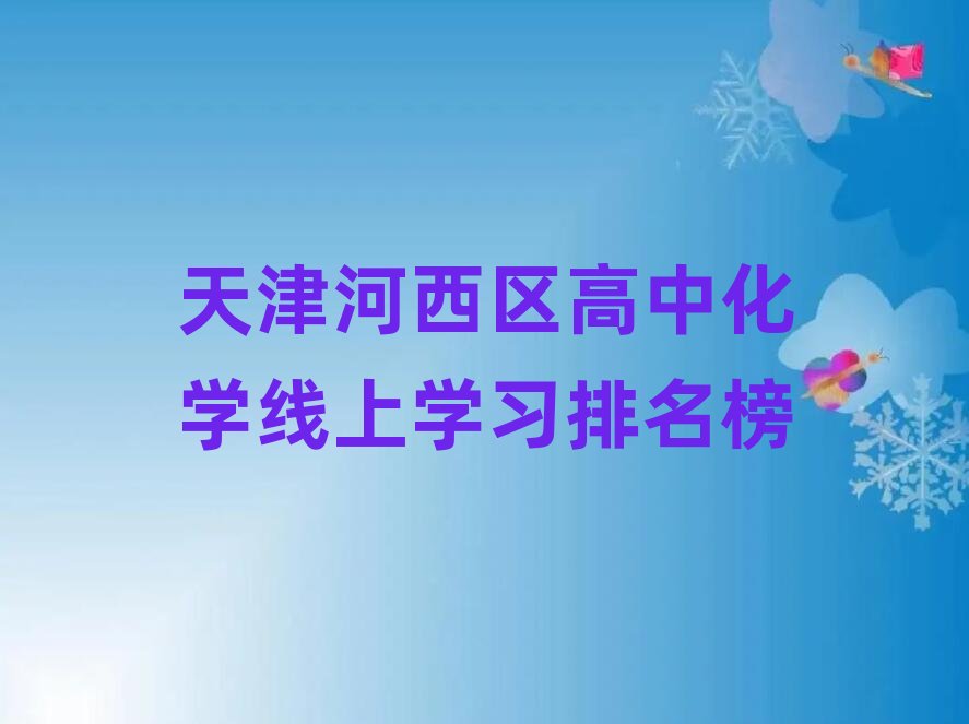 ���л��W(xu��)