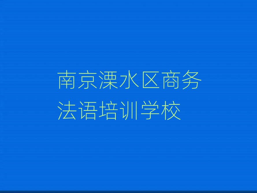 Ͼˮ^ʲô̄շZWУ