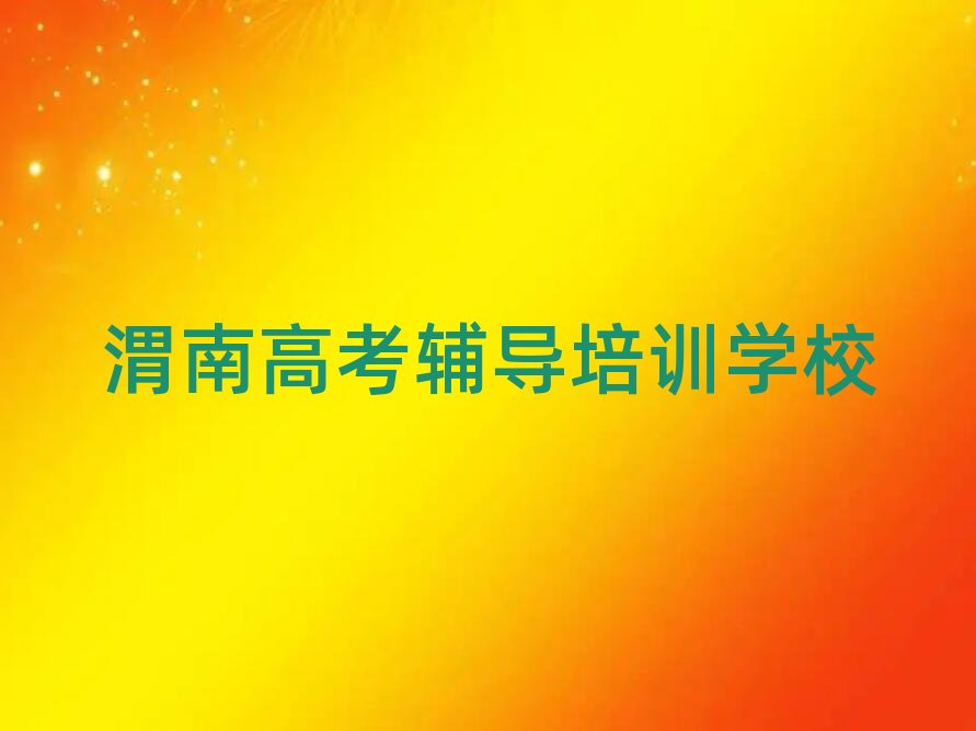 μ�ϸ߿��o����Ӗ�WУ